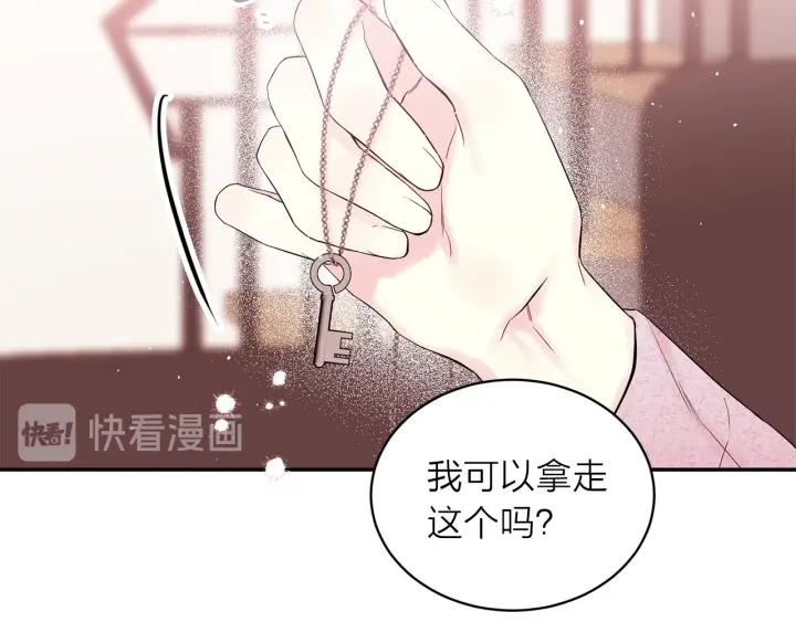 第15话 怀念过去4