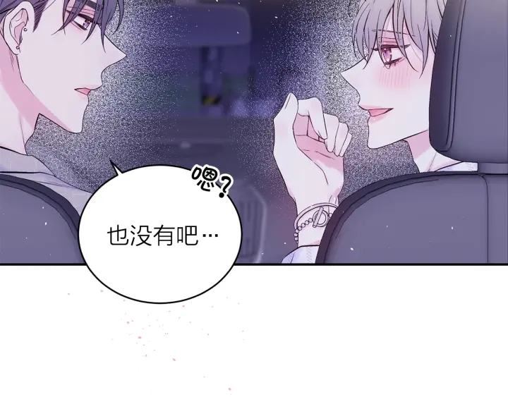 第15话 怀念过去43