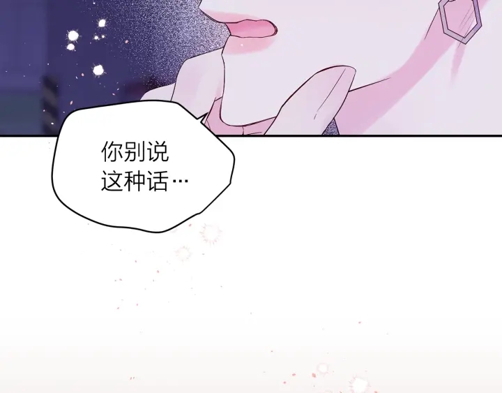 第15话 怀念过去47