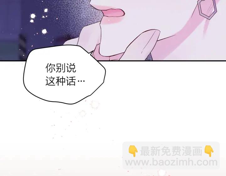 第15话 怀念过去51