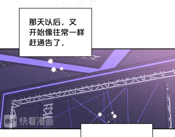 第15话 怀念过去55
