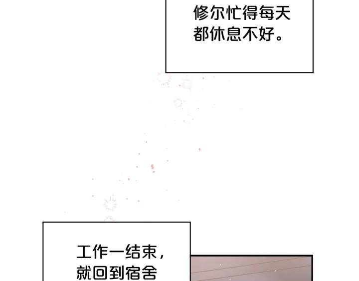 第15话 怀念过去56