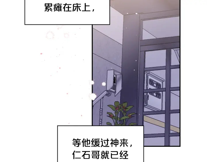 第15话 怀念过去57
