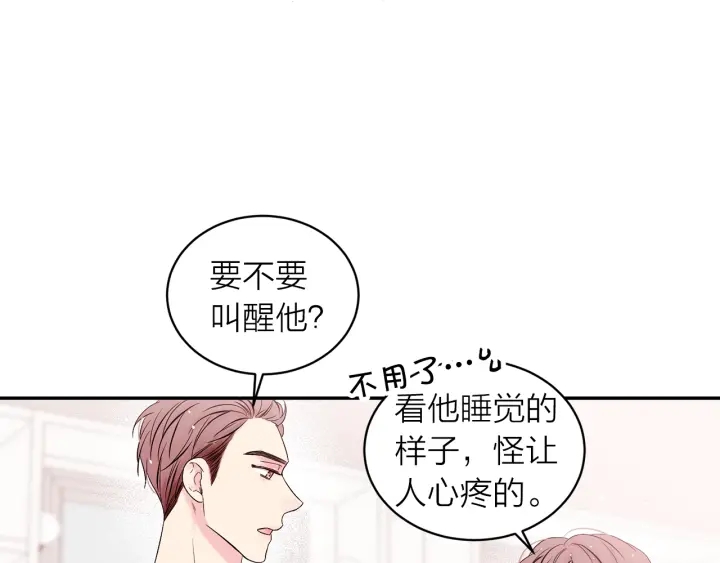 第15话 怀念过去61