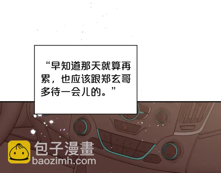 第15话 怀念过去63