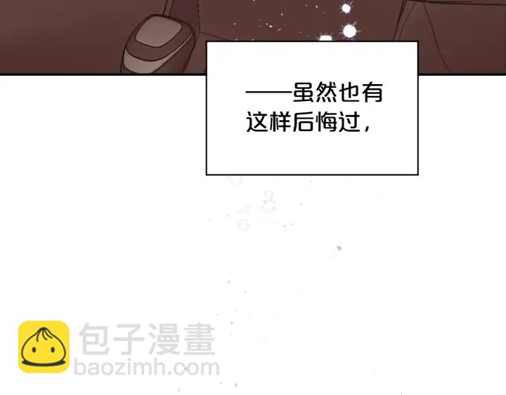第15话 怀念过去64