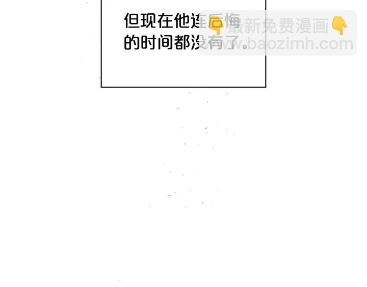 第15话 怀念过去66
