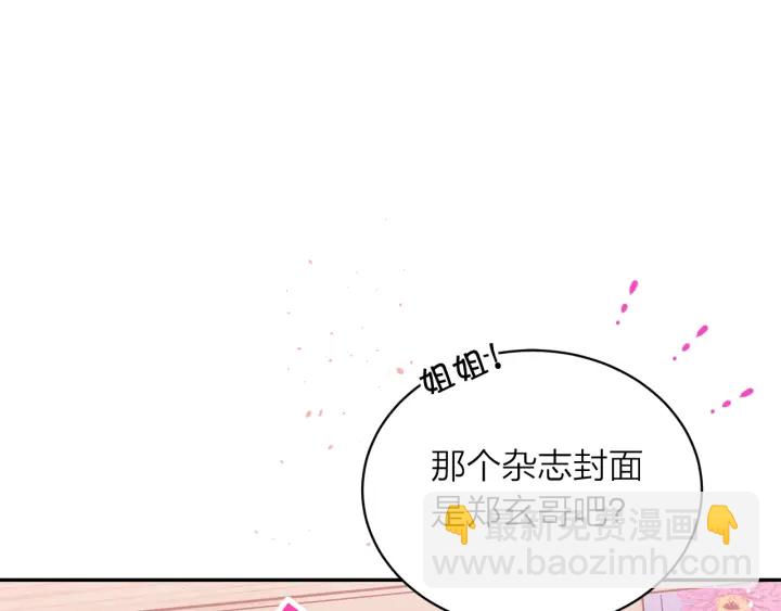 第15话 怀念过去72