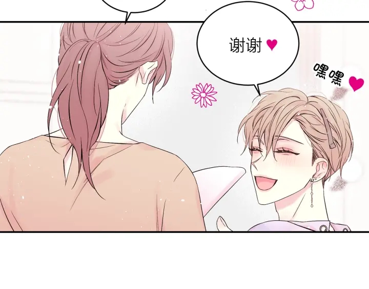 第15话 怀念过去75