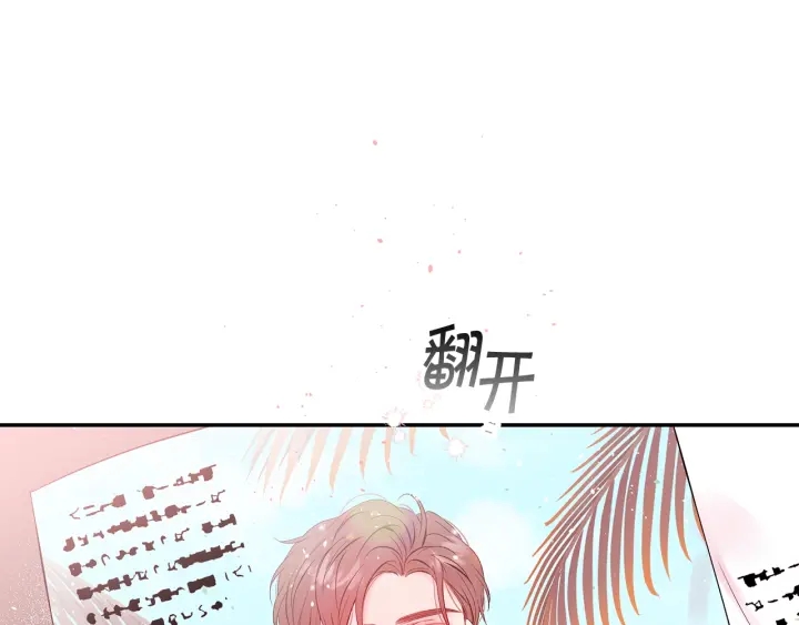 第15话 怀念过去76