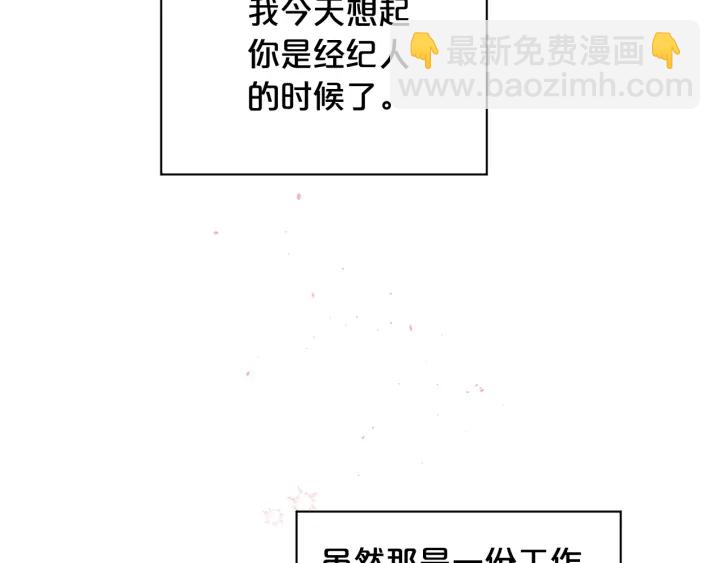 第15话 怀念过去80