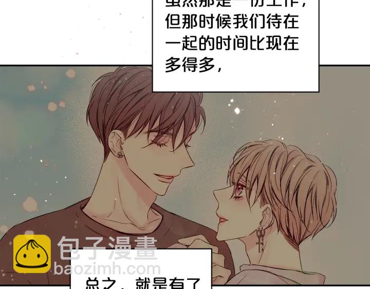第15话 怀念过去81