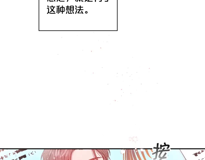 第15话 怀念过去82