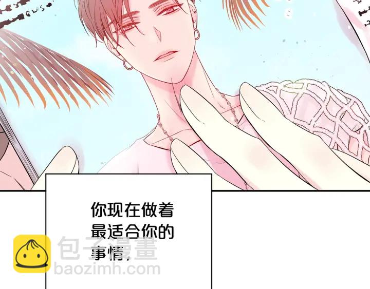 第15话 怀念过去83