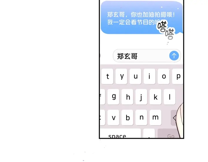第15话 怀念过去89