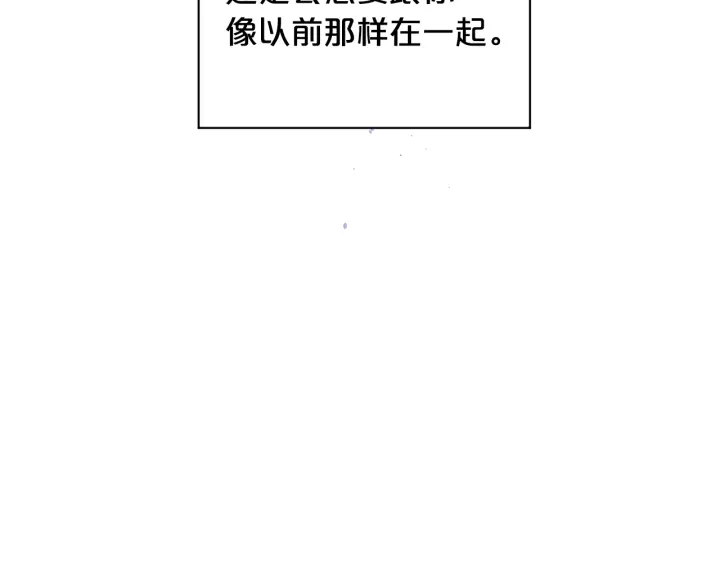 第15话 怀念过去92