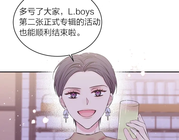 第15话 怀念过去95