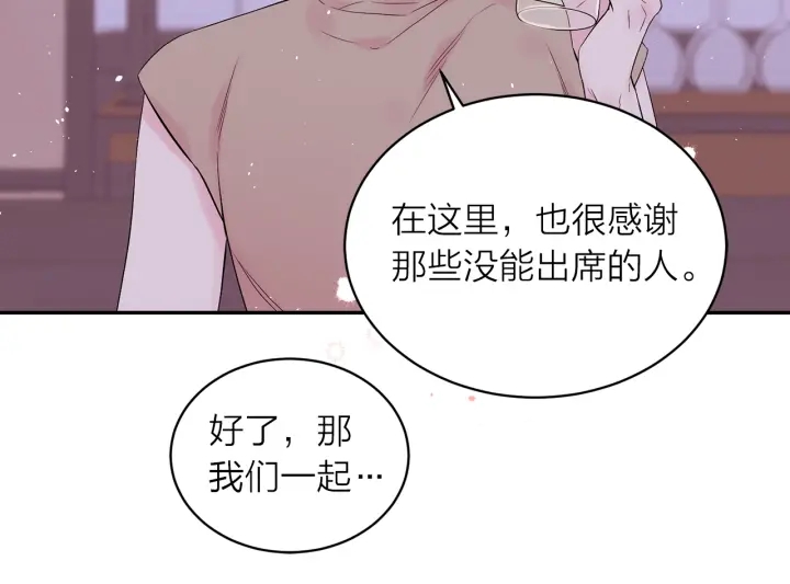 第15话 怀念过去96