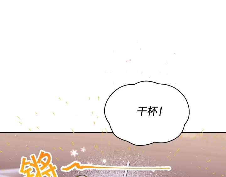 第15话 怀念过去97