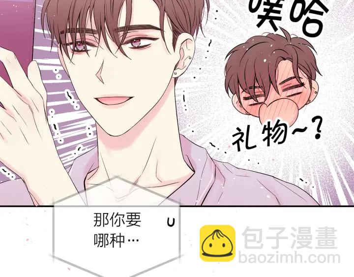 第21话 让我看看你104
