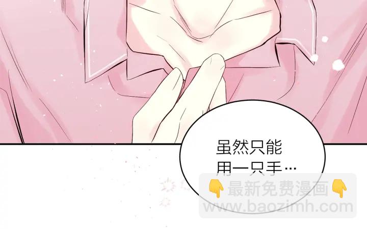 第21话 让我看看你115