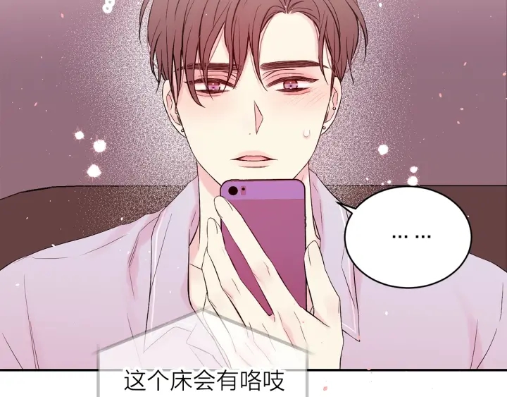 第21话 让我看看你117
