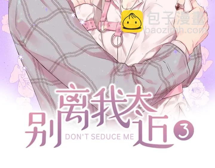 第21话 让我看看你32