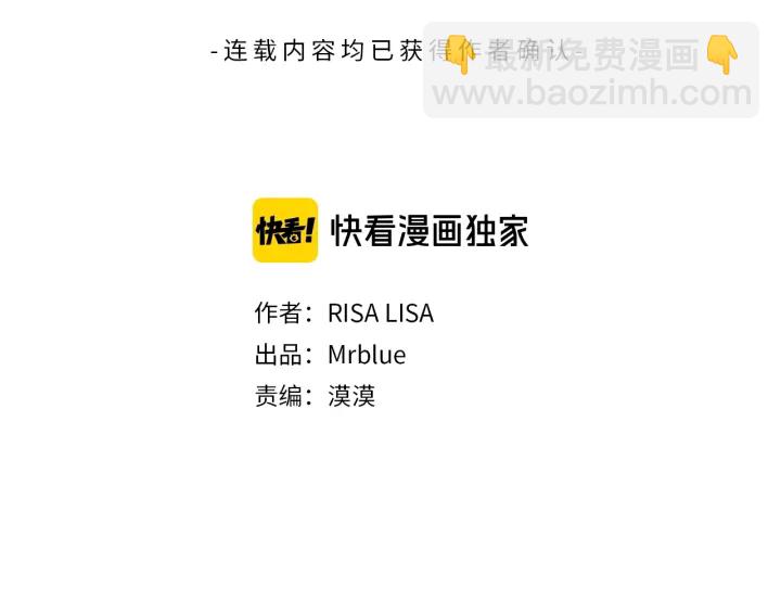 第21话 让我看看你33