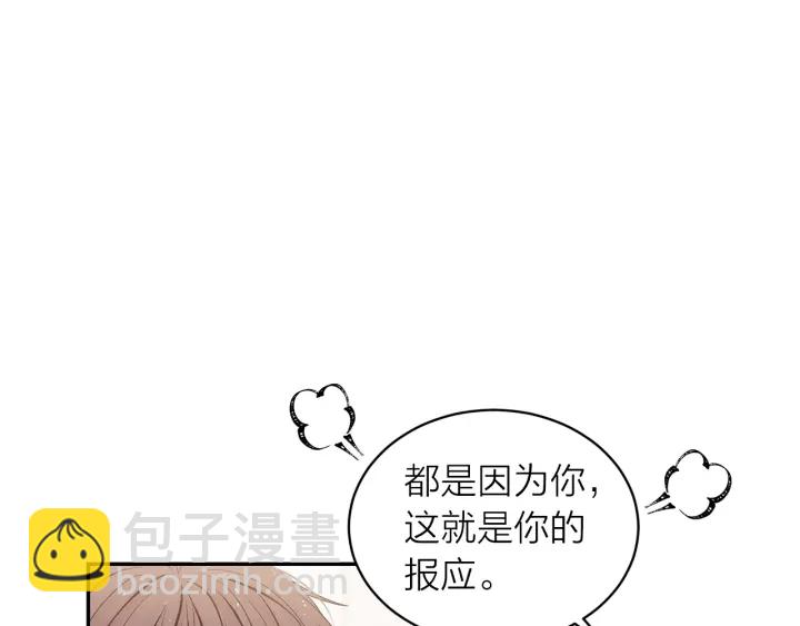 第21话 让我看看你40