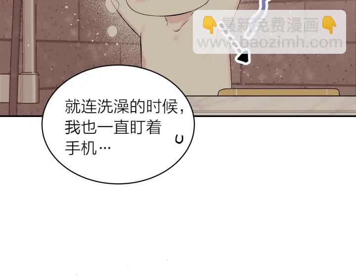 第21话 让我看看你57