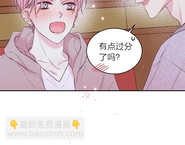 第21话 让我看看你6