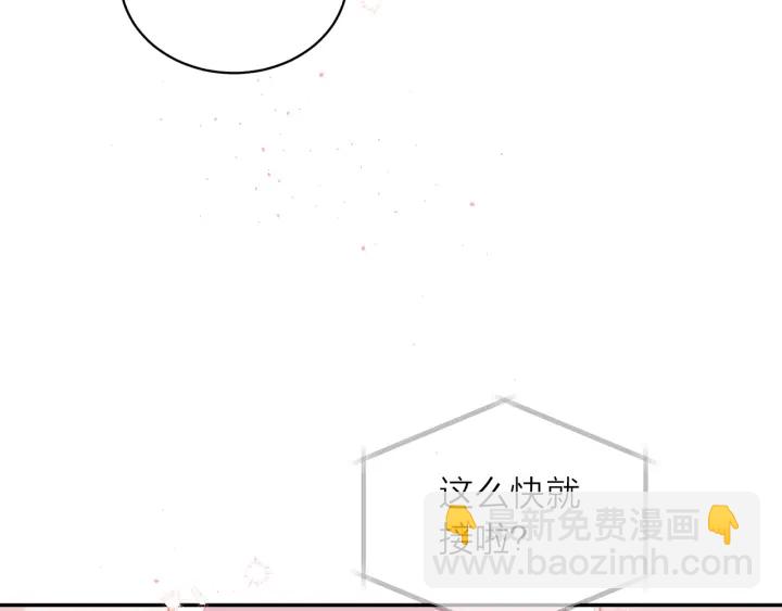第21话 让我看看你67