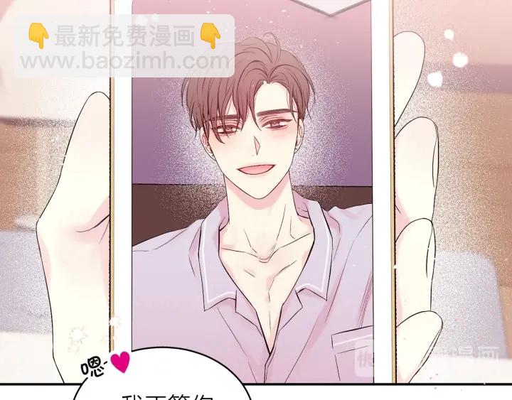 第21话 让我看看你68