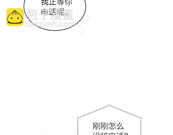 第21话 让我看看你69