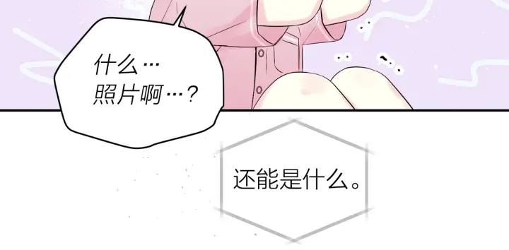 第21话 让我看看你84