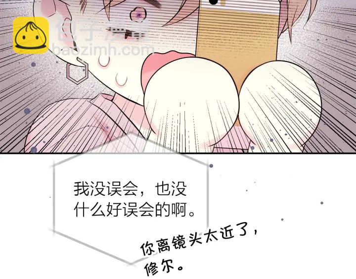 第21话 让我看看你89