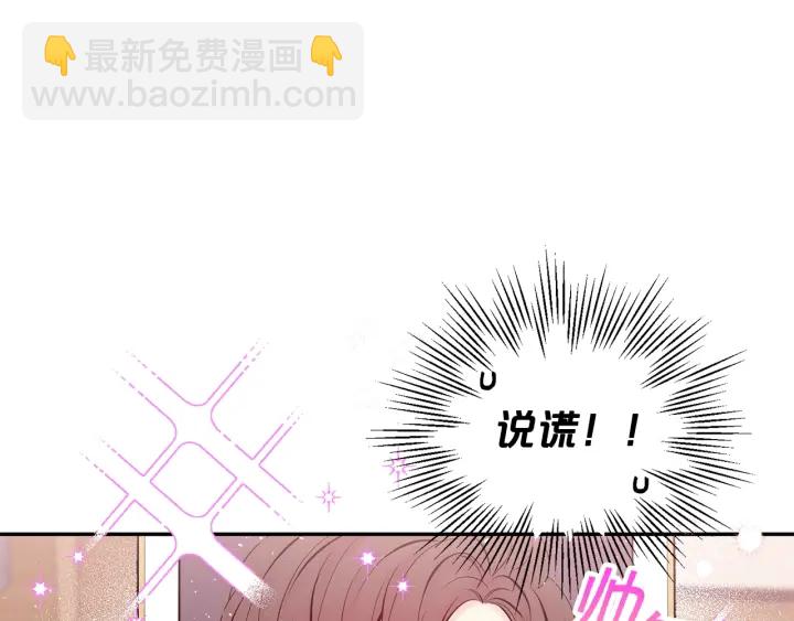 第21话 让我看看你90