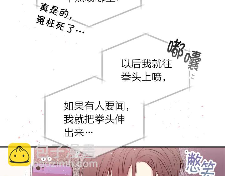 第21话 让我看看你93