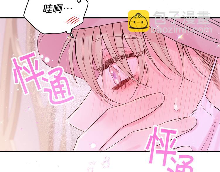 第24话 特别惊喜135
