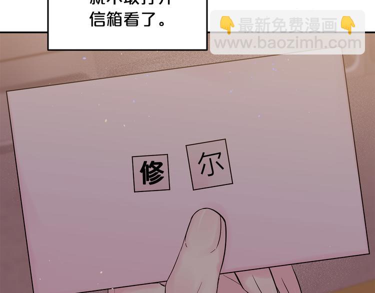 第24话 特别惊喜44