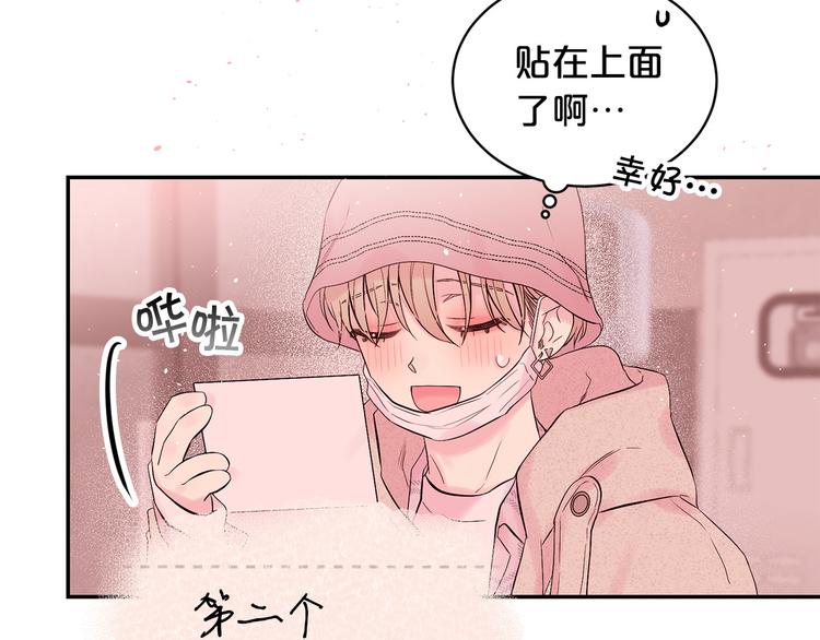 第24话 特别惊喜63