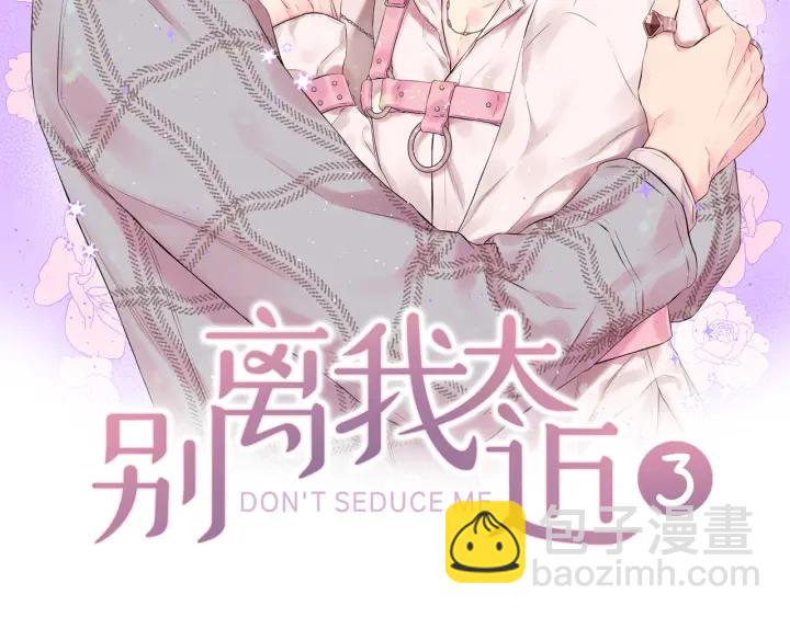 第26话 甜蜜时刻1