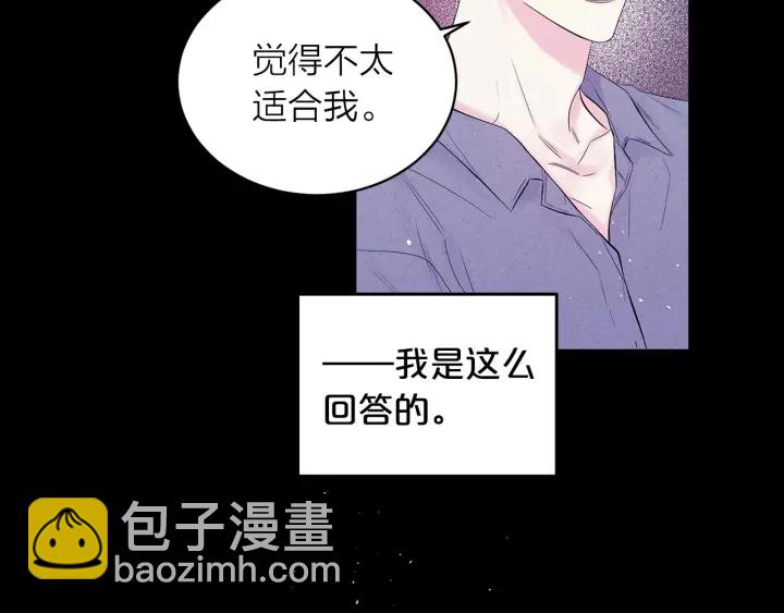 第26话 甜蜜时刻100