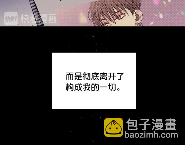 第26话 甜蜜时刻108