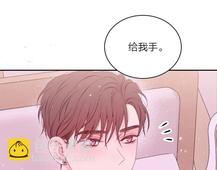 第26话 甜蜜时刻11