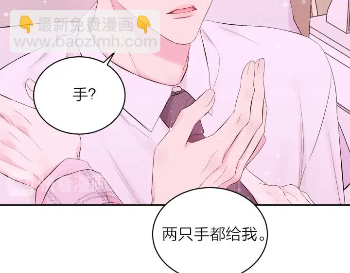 第26话 甜蜜时刻12
