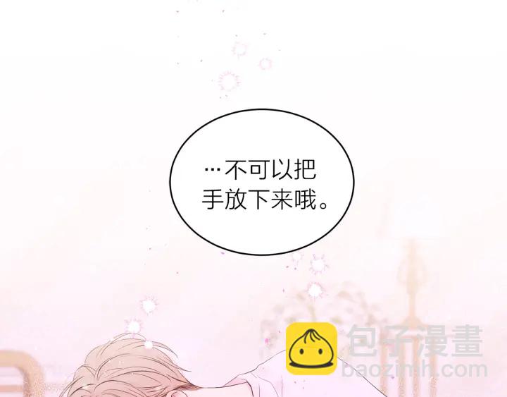 第26话 甜蜜时刻18