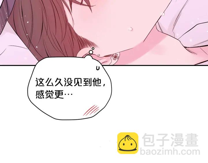 第26话 甜蜜时刻27