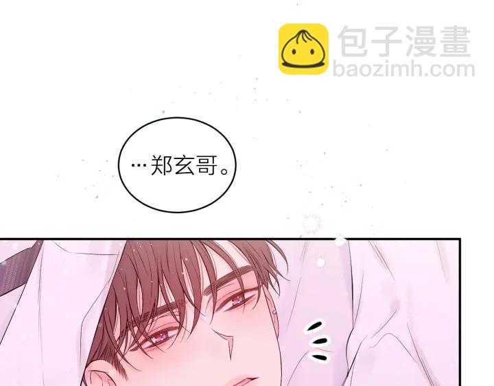 第26话 甜蜜时刻28