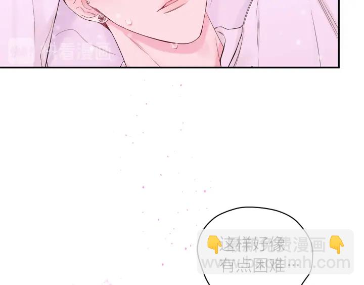 第26话 甜蜜时刻29